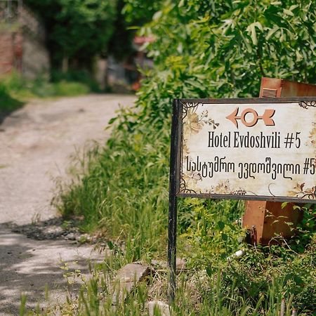 Guest House Evdoshvili St N5 Sighnaghi Exterior photo